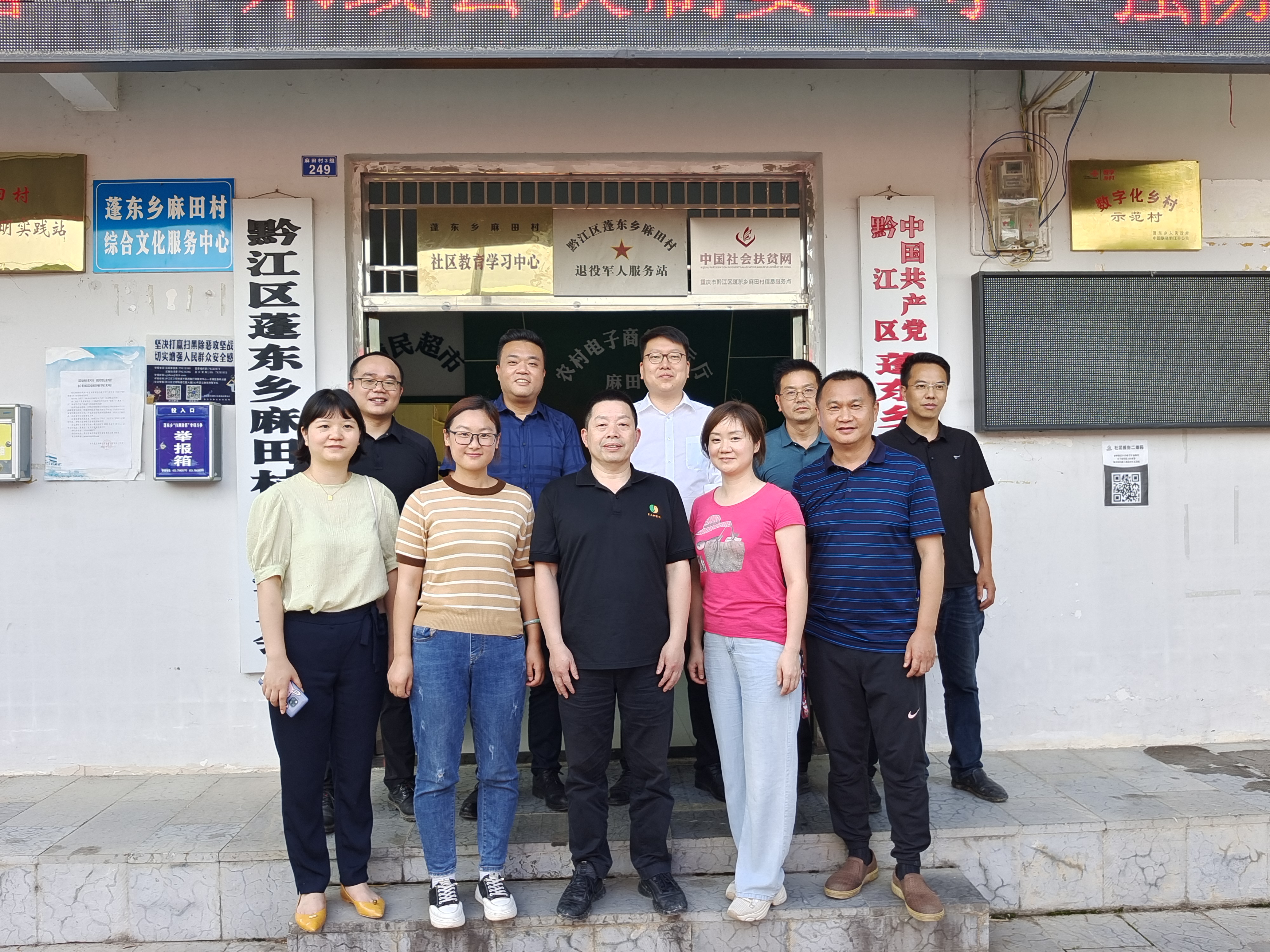69畜牧送溫暖，濃濃關(guān)懷伴成長(zhǎng)